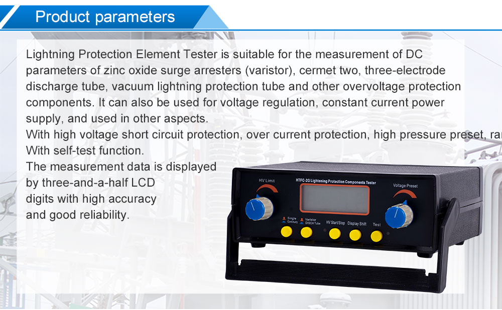 Lightening Protection Components Meter