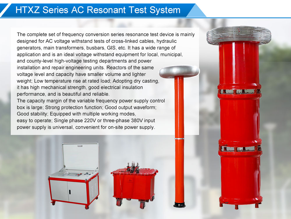 AC Resonant Test System_01