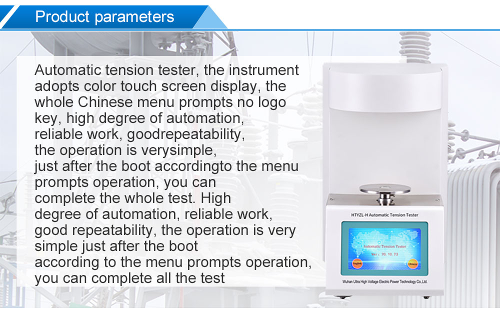 Surface Tension Tester_01