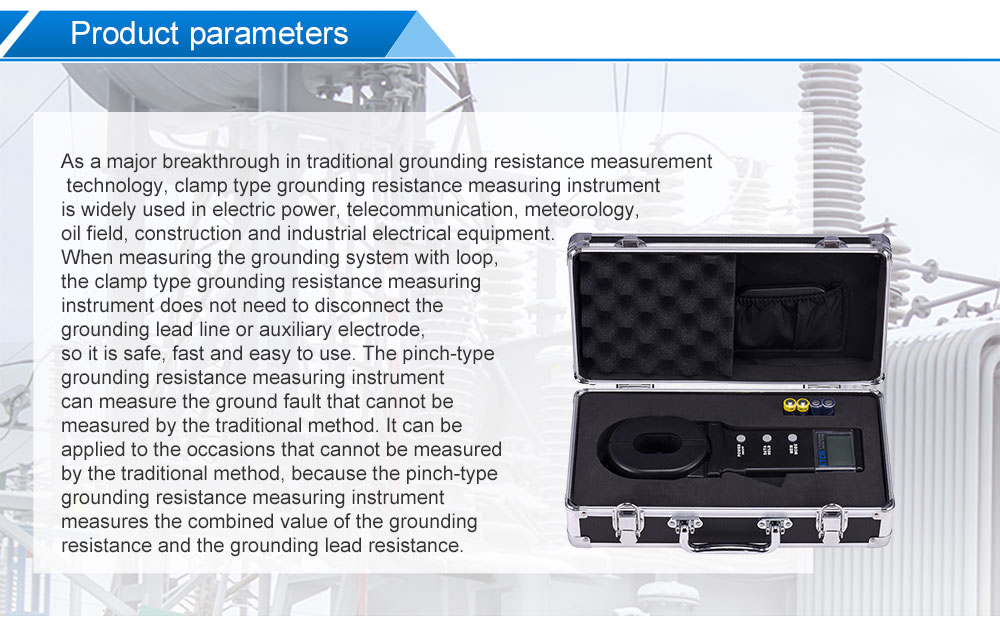 Clamp Earth Resistance Meter_01