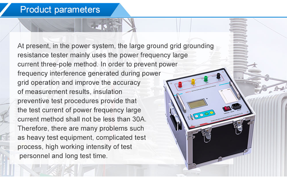 Grounding Grid Resistance Tester