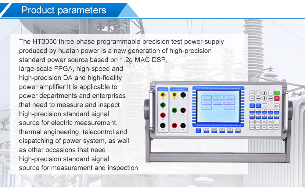 Program-controlled Power Supply