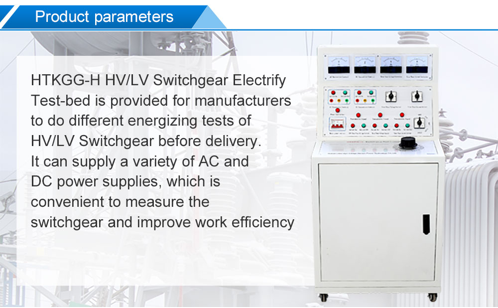 Switchgear Test Bed