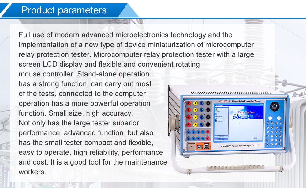 six phase relay tester