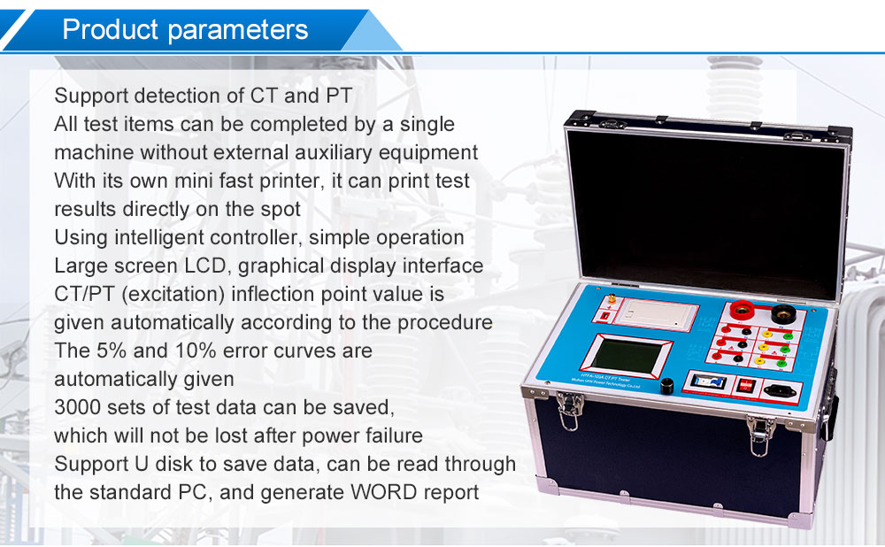 CT PT 테스트