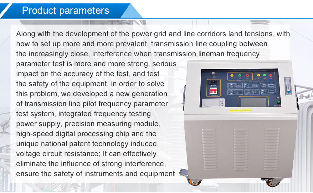 Cable Parameter Tester