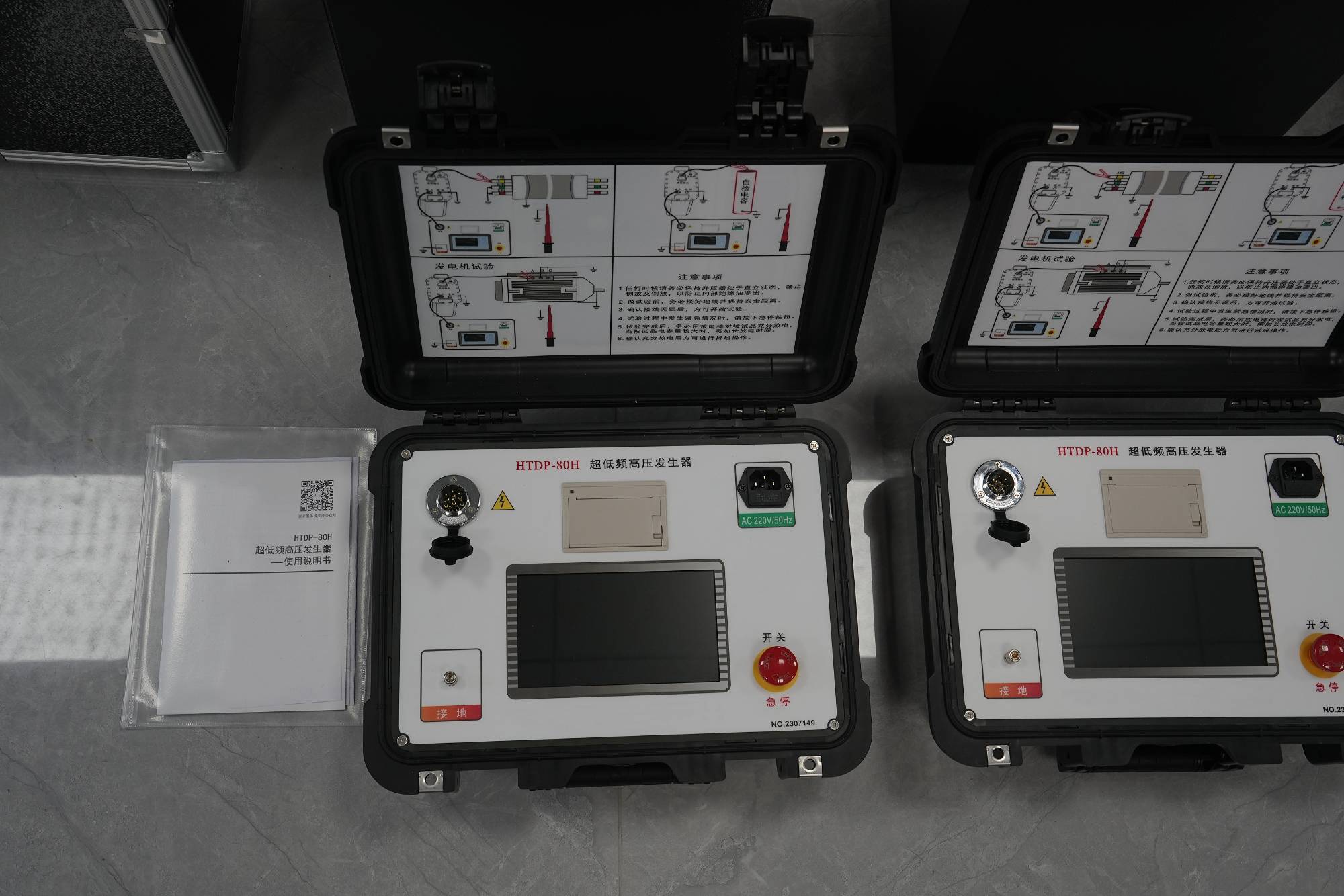VLF hipot tester VLF hipot tester