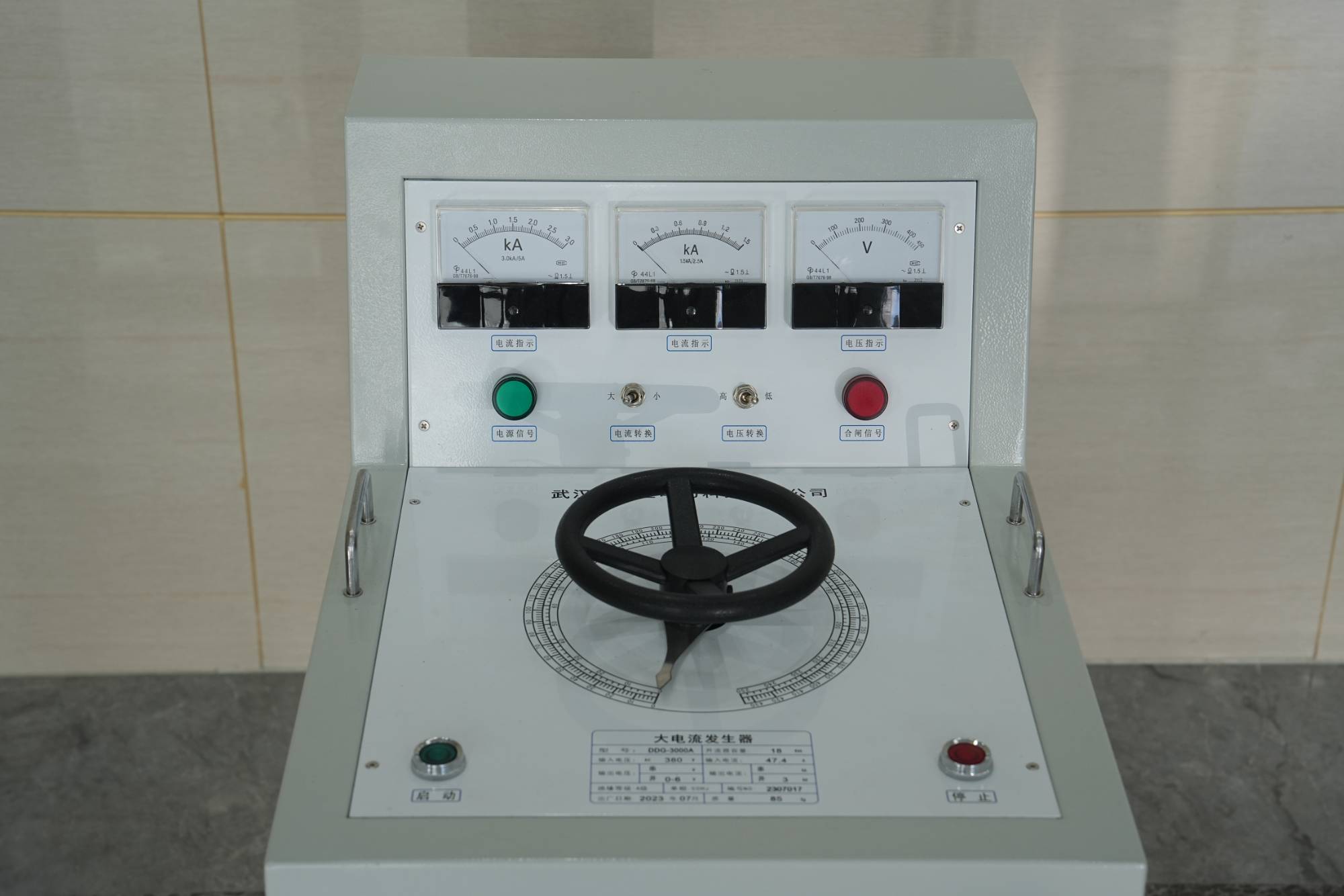 High Current Generator 4