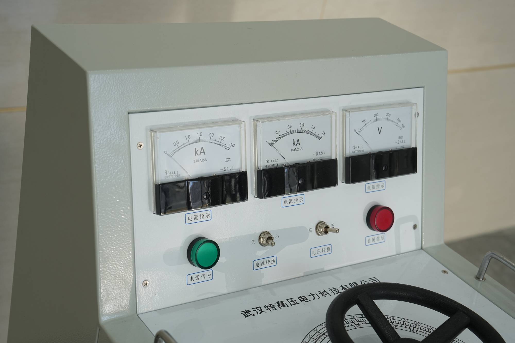 High Current Generator 5