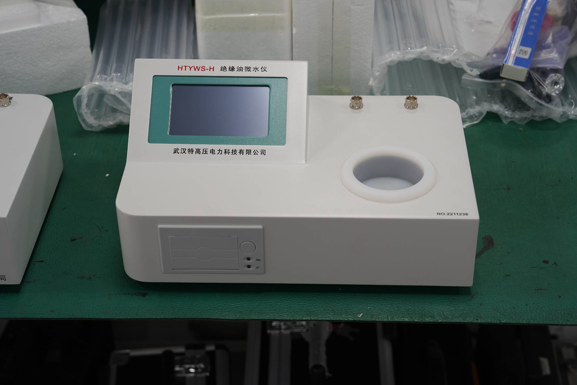 Oil Karl Fischer Analyzer 3 Oil Karl Fischer Analyzer 3